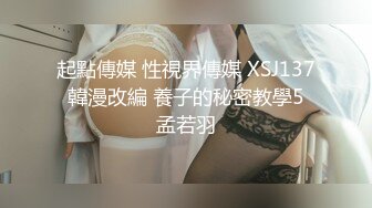 超美女神全新挑战▌小桃酱▌遥控跳蛋随机路人做爱 情趣诱惑 欲罢不能 无套口爆吞精反差尤物