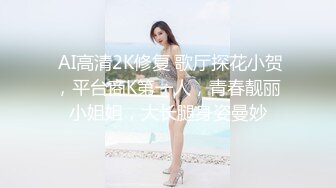 万元定制快手已永久封停47万粉欧美范爆乳肥臀御姐【玉兔兔】露点骚舞全裸紫薇超有感觉