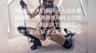 大神尾随偷拍美女裙底风光 透明抹胸花裙 高跟配情趣骚丁 正面镂空露深深逼缝 又是反差婊一个