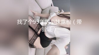 台湾性交名媛骚母狗「N」推特全量资源 和推特达人露出约炮、BDSM、淫趴群P花样繁多