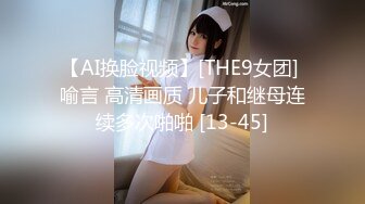 【极品萝莉❤️美乳粉鲍】火爆新人白虎网红『米胡桃』性爱私拍甄选 乖巧听话黑丝女仆翘美臀后入怼操内射 高清1080P原版