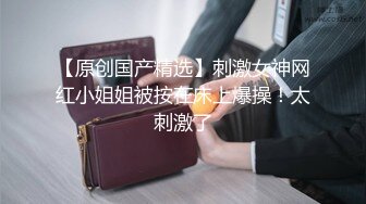 屁股都被打红的小伙伴 后入高潮