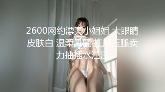 高三美女校花借校园贷无法偿还 被债主逼到酒店打炮还债