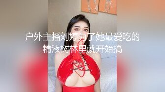 性感身材无毛白虎嫩妹子，手指扣穴挑逗后入呻吟销魂