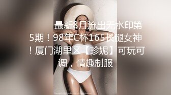 星空无限传媒 xktc-051 日租女友骗取同事们的红包-仙儿媛