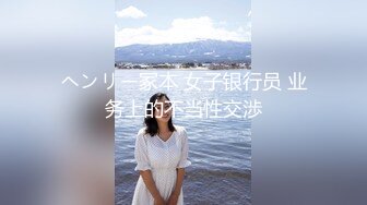 反差白富美御姐女神『小水水』✅性感女神推油按摩被操，高潮喷水不停！一步步把女神操成发情小母狗