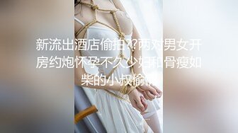 骚妻 女伟 清晰女上位白浆直流