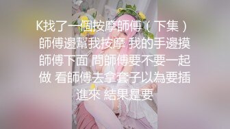 【阿呆寻花】甜美小骚货，美腿小短裤，抓着屌吸吮