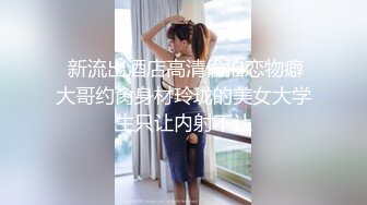 蜜桃影像PME244美艳大嫂用身体还债