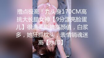 STP31947 狂点映像传媒 CP011 痴女逃狱者的欲望 VIP0600