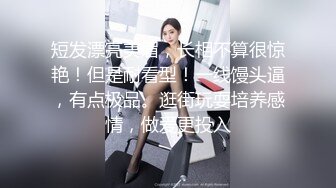 对白超淫荡！“想要你干我”爆艹极品丝袜美女，BB超紧！