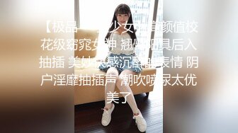 剧情演绎按摩老哥忽悠女客户啪啪，按背乳推脱掉内裤舔逼，上位骑乘抽插边操边打电话，按摩床上翘屁股后入