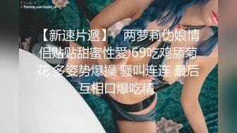 【新片速遞】  极品尤物！F罩杯网红女神！一对豪乳炮友揉捏，乳交舔屌，骑乘位抽插，两个奶子直晃动