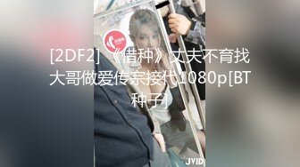 户外女王【KTV勾搭】会所勾搭SPA小哥~KTV包厢啪啪~话筒自慰 淫水拉丝