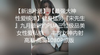 【超顶❤️媚黑淫交】极品肤白嫩妹惨遭黑鬼大屌疯狂输出 小穴被操的欲仙欲死 战斗力真的猛 黑白反差