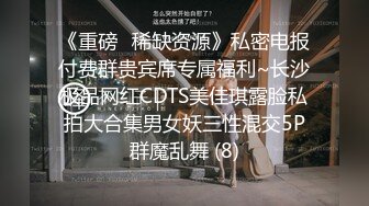 推特寶藏博主滄海S 荊棘兔sm情趣客棧 牛X調教反差母狗視圖作品