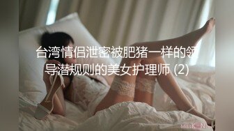 气质女神 巨乳翘臀丝袜美腿【赵探花】约SPA技师全套服务 网约女神啪啪大秀