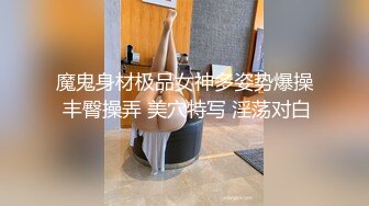  Avove无毛肥逼骚气妹子和炮友激情啪啪，翘起屁股拨开内裤舔逼抽插猛操