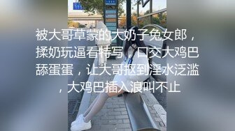 邪恶的房东暗藏摄像头偷拍美女租客洗澡 (2)