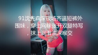 STP24895 御姐系-大眼睛高级脸网红美妞，光滑美腿风骚诱人，撩下内衣白嫩奶子，拿出假屌猛捅骚穴，水声哗哗太爽一直浪叫