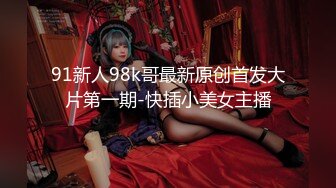 云盘高质露脸泄密！商学院高颜值清纯美女【丽莉】不雅露脸性爱自拍流出，温柔口交深喉啪啪高潮脸，很反差