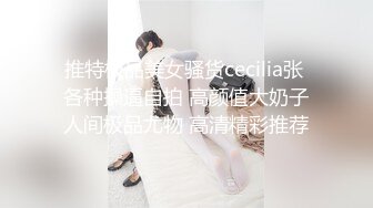  蜡笔老公足浴按摩勾搭女技师，全程拍摄牛仔裤吊带妹子带回房间啪啪，翘屁股摸逼舔屌猛操