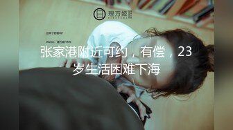 窗边被单男干趴下