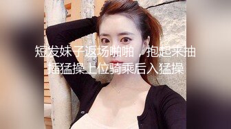 要想学得会得和师傅睡年轻小妹跟教练在宾馆约啪，露脸床上被摸奶子玩逼激情抽插，自己掰开粉嫩骚逼让渣男舔弄