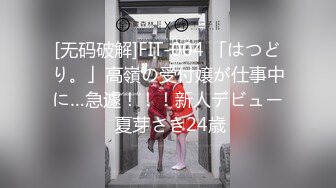 乐橙云真实偸拍像是出轨偸情的小鸡八四眼男艳福不浅，长发女很骚娇喘声非常给力