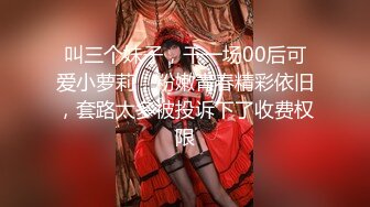 超人气91大神『LovELolita』新作-虐操和服面罩妹子 口爆裹射