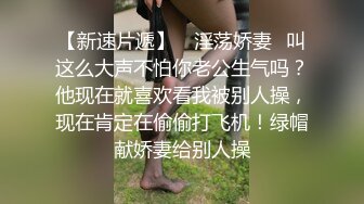 女神 王馨瑶 性感黑色轻透情趣服饰 御姐姿态婀娜妩媚 袅袅气息淋漓绽放