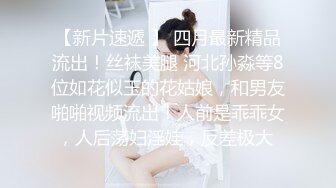 自录无水印 【成熟水蜜桃】超大巨乳肥鲍鱼一线天5月24-6月12【30V】  (12)