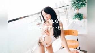 爱豆传媒 《女研究生的性趣调查》心萱