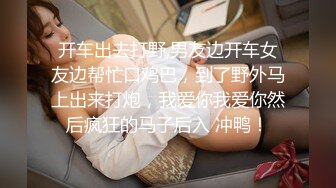 绝对极品！顶级颜值美少女！笑起来甜美卡哇伊，爆乳肥穴，开档黑丝跳蛋塞逼，高潮喷水好骚