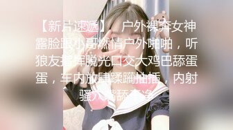 婚前最后的疯狂 穿婚纱新娘被伴郎后入浪叫“老公全部射给我”