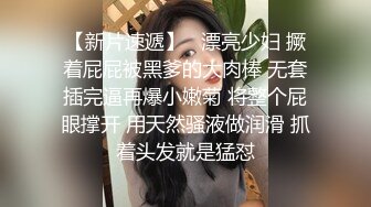 【新片速遞】  两个轻熟女群战四位小哥，全程露脸黑丝情趣装诱惑舔弄大鸡巴，被4个小哥轮番爆草抽插，口爆吞精场面淫乱[2.06G/MP4/01:55:18]