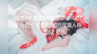 《扶贫站街女》胖表弟老套路酒店完美角度偷拍600块约炮个逼毛性感的年轻漂亮卖淫女各种姿势干