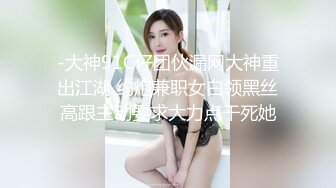  情趣耳朵娇小身材裸聊妹子和跑友啪啪，舔吸小JJ硬了骑上来插入，腰细翘臀抽插屁股抖动