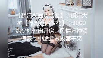 绿奴给我分享的老婆