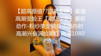 ✿極品反差女神✿ 勁爆身材健身達人反差婊▌赫拉▌雙人裸體健身引體向上 深蹲荷爾蒙爆炸 此等尤物這麽反差 1080P高清原版V (5)