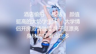 【新片速遞 】极品风骚少妇露脸伺候大哥，精彩的口活教学，让大哥揉奶玩逼后入抽插，浪叫呻吟听指挥，深喉草嘴射浓精刺激