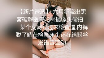   极品气质小可爱的小妹妹 黑丝毛衣 首次掰开自己的秘密黑森林让人大吃一惊