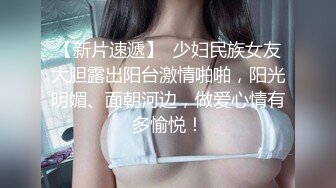 后入水多穴紧的90后娇妻