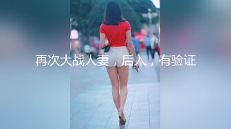 抓奸集锦-特精甄选第一现场街头扭打吃瓜围观 赤裸裸床上被逮还有被割屌的 各色良家女神狼狈瞬间 (101)