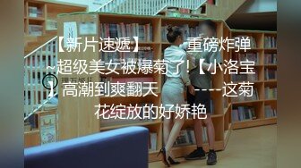 把高冷女神绑回家随意玩弄