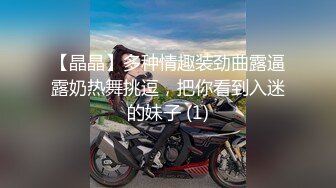 【新速片遞】 海角社区被老公流出❤️山东00年极品眼镜反差婊少妇曹X可性生活曝光性和海友性爱视频