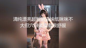 【新速片遞】  黑长袜漂亮美眉 啊啊好涨 我射里面啦 好射屁屁里 屁眼插振动棒操骚逼 再爆菊花内射 真的不要太爽 