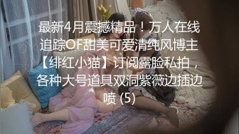 ❤️卡哇伊风人形小母狗，极品反差少女洛丽塔【喵喵】被肥猪小伙各种户外野战车震水战啪啪，年纪轻轻母狗属性拉满