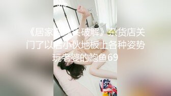 【新片速遞】  淫荡小骚货3P名场面！苗条美腿小姐姐！肛塞插入操逼插嘴，表情一脸淫骚，搞得舒服了