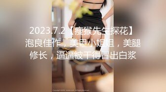 【新速片遞】   酒吧女厕全景偷拍长靴美妞❤️性感小撮阴毛肥美紧闭肉瓣